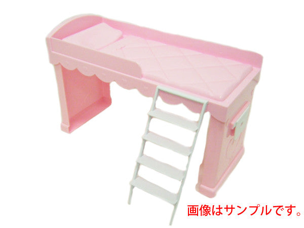 リカちゃん 家具 ベッド はしご付きピンク色のベッド 単品