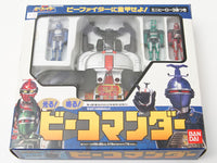 重甲ビーファイター 光る!鳴る! ビーコマンダー [箱イタミ/欠品あり]