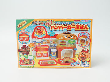 アンパンマン ハンバーガー屋さん できたてプリーズ! アンパンマンのハンバーガー屋さん