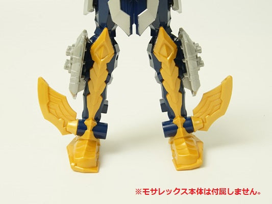 騎士竜戦隊リュウソウジャー 騎士竜シリーズ07 竜装合体 DXキシリュウネプチューン ヒレ 修理パーツ 交換部品