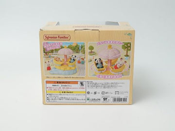 シルバニアファミリー 星のくるくるメリーゴーラウンドセット