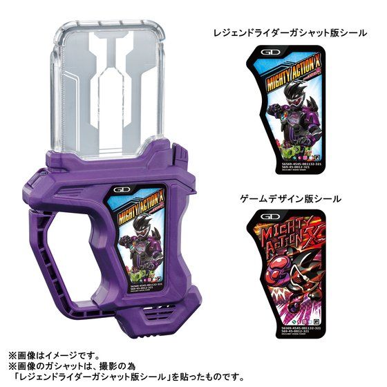 仮面ライダーエグゼイド DX仮面ライダーエグゼイド メモリアルフィニッシュガシャットセット