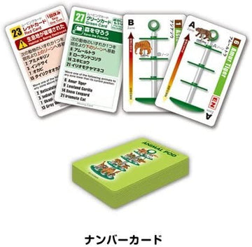 パーティゲーム 生態系バランスゲーム アニマルポッド 野生動物