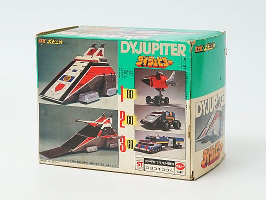 レトロ玩具 科学戦隊ダイナマン DXポピニカ PC-37 ダイジュピター