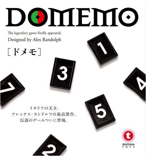 ボードゲーム ドメモ (Domemo)