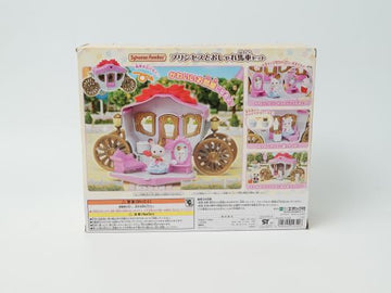 シルバニアファミリー プリンセスとおしゃれ馬車セット コ-68[箱ダメージ]