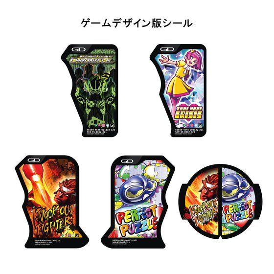 仮面ライダーエグゼイド DX仮面ライダーエグゼイド メモリアルフィニッシュガシャットセットII