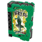 仮面ライダーセイバー 変身聖剣 DX風双剣翠風 [箱・説明書なし]