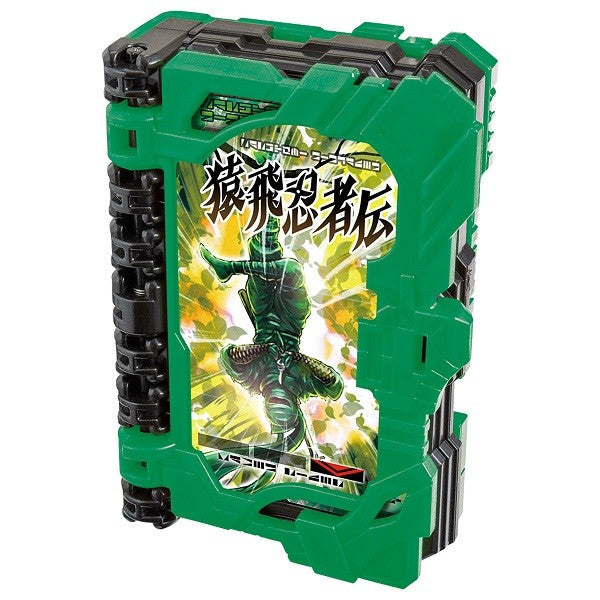 仮面ライダーセイバー 変身聖剣 DX風双剣翠風 [箱・説明書なし]