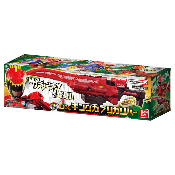 王様戦隊キングオージャー DXキングガブリカリバー