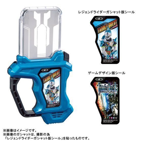 仮面ライダーエグゼイド DX仮面ライダーエグゼイド メモリアルフィニッシュガシャットセット