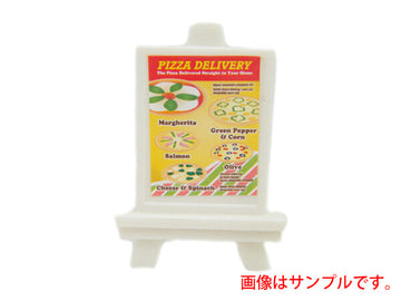 シルバニアファミリー 服・小物 ピザ屋さんの看板 単品