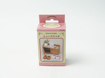 シルバニアファミリー シューズラック カ-513