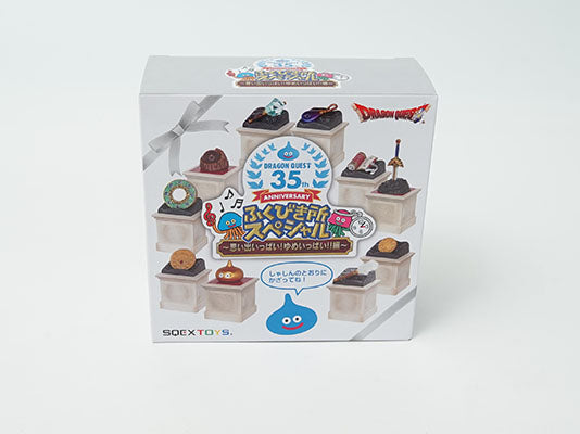 雑貨 プライズ・景品 ドラゴンクエスト 思い出いっぱい!ゆめいっぱい! C賞 だいじなもの フィギュアセット 35周年記念バージョン