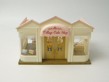 シルバニアファミリー お店屋さん こだわりパティシエのケーキ屋さん