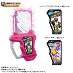 仮面ライダーエグゼイド DX仮面ライダーエグゼイド メモリアルフィニッシュガシャットセットII